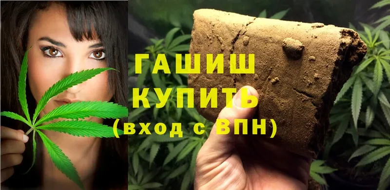 Купить наркоту Грязи Cocaine  APVP  ГАШ  Галлюциногенные грибы  Кодеин  Меф 