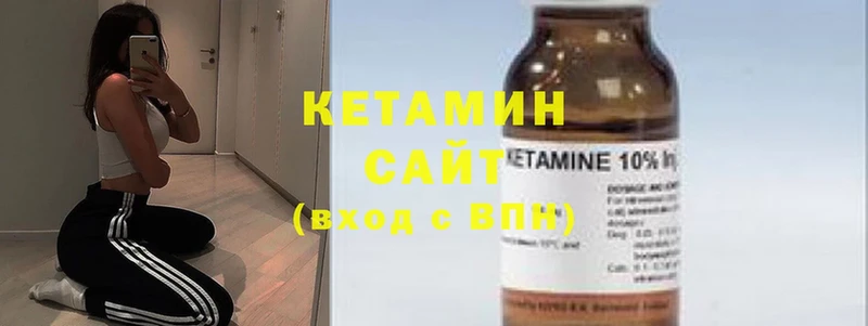 купить наркотики сайты  Грязи  Кетамин ketamine 