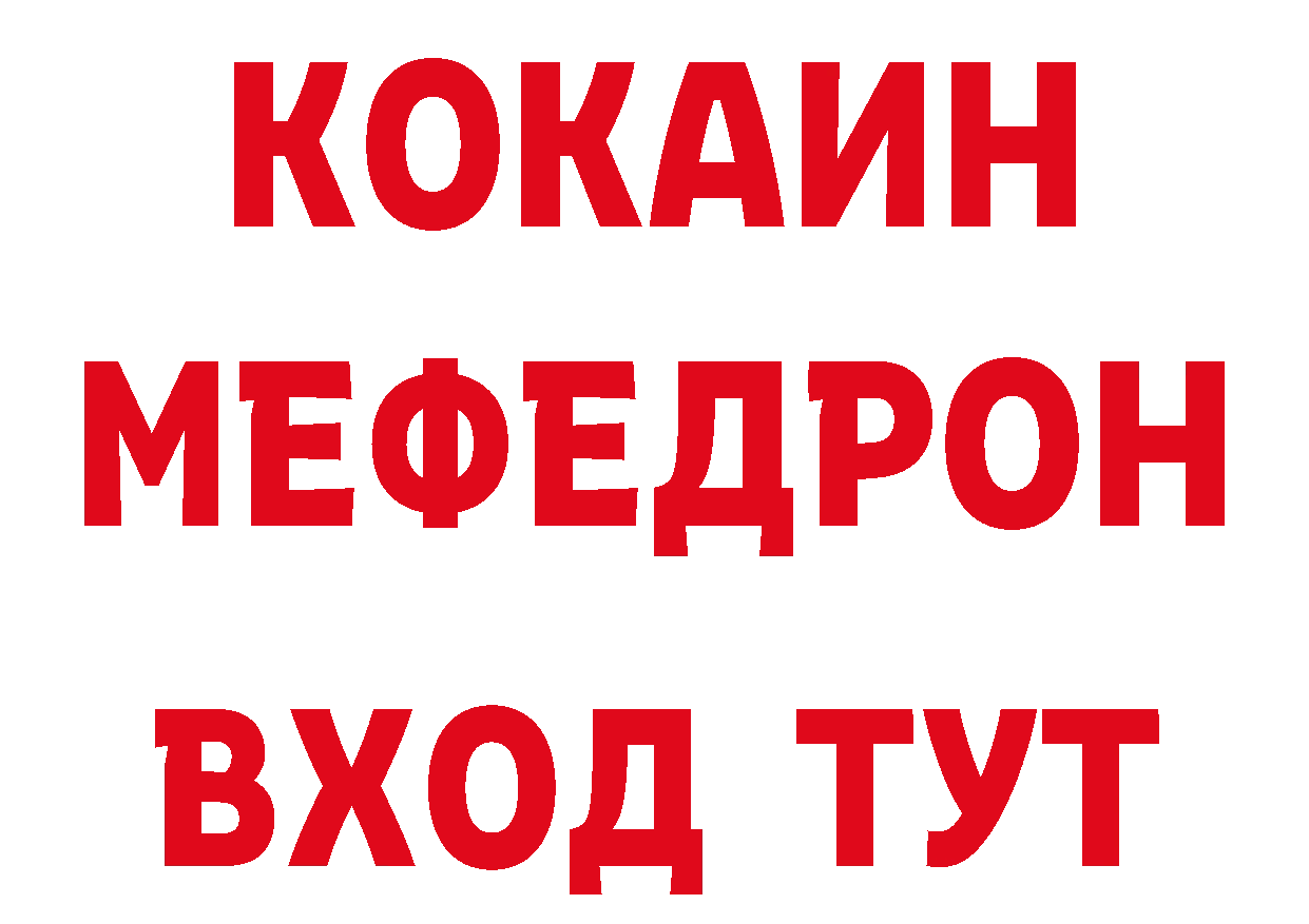 Кетамин VHQ как зайти это ОМГ ОМГ Грязи